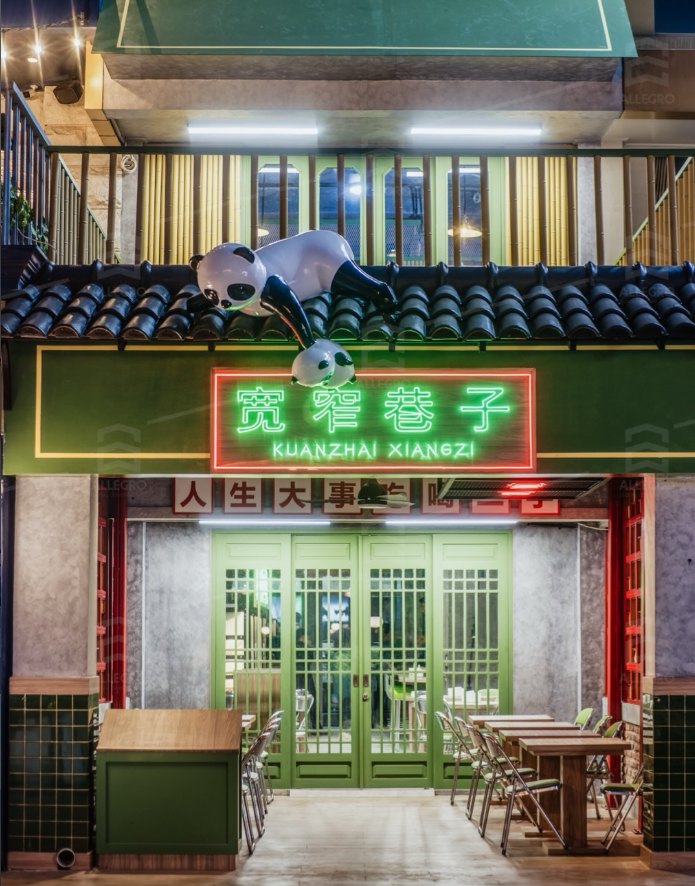 Foto proyek Kuanzai Xiangzhi